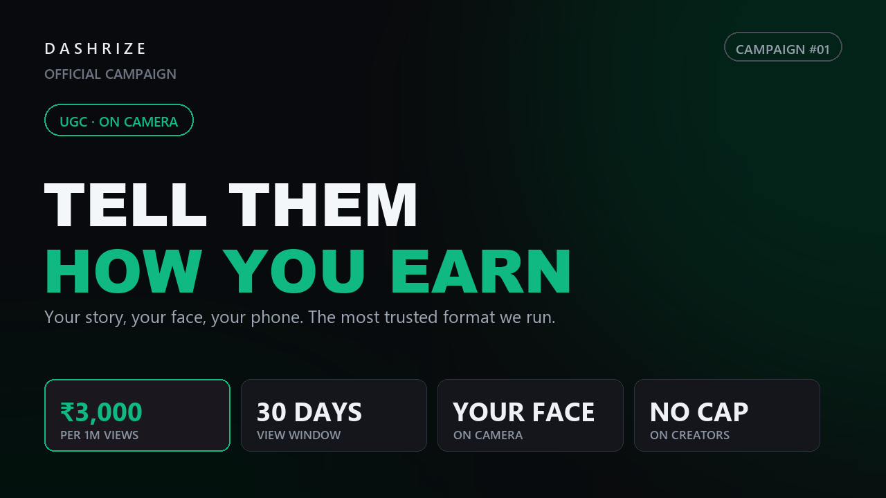 Dashrize · Tell Them How You Earn